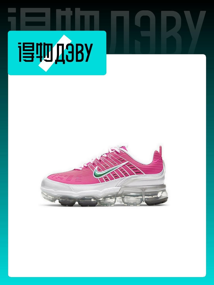 Nike vapormax 360 online