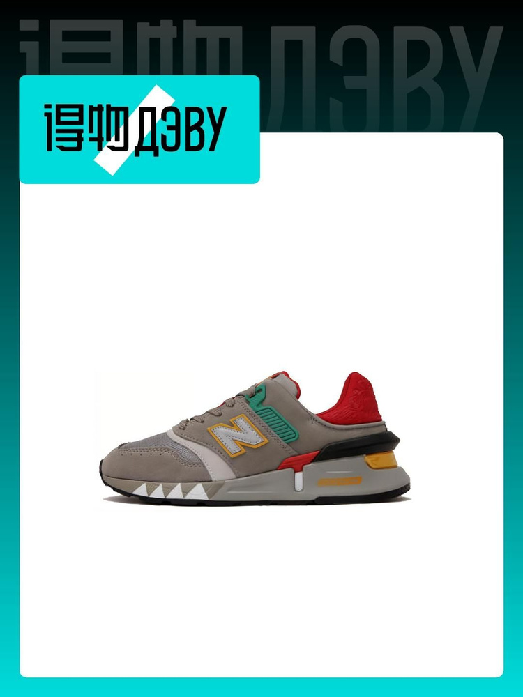 Кроссовки New Balance NB 997  NB 997 #1