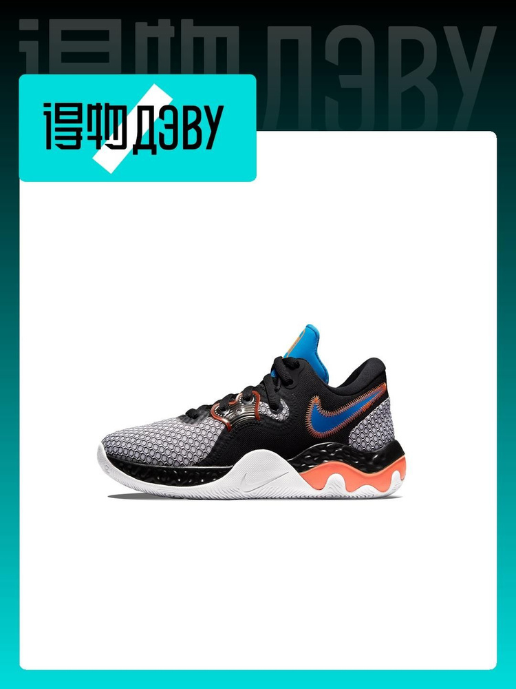 Кроссовки Nike Renew Elevate 2 #1