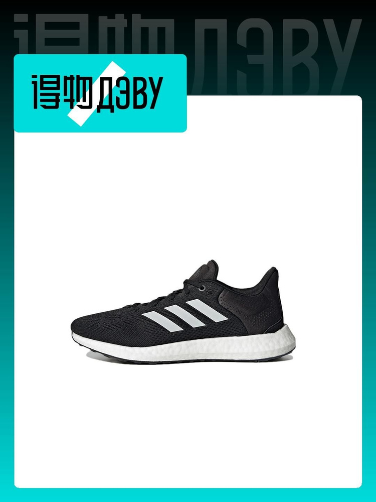 Кроссовки adidas Pure Boost 21 #1