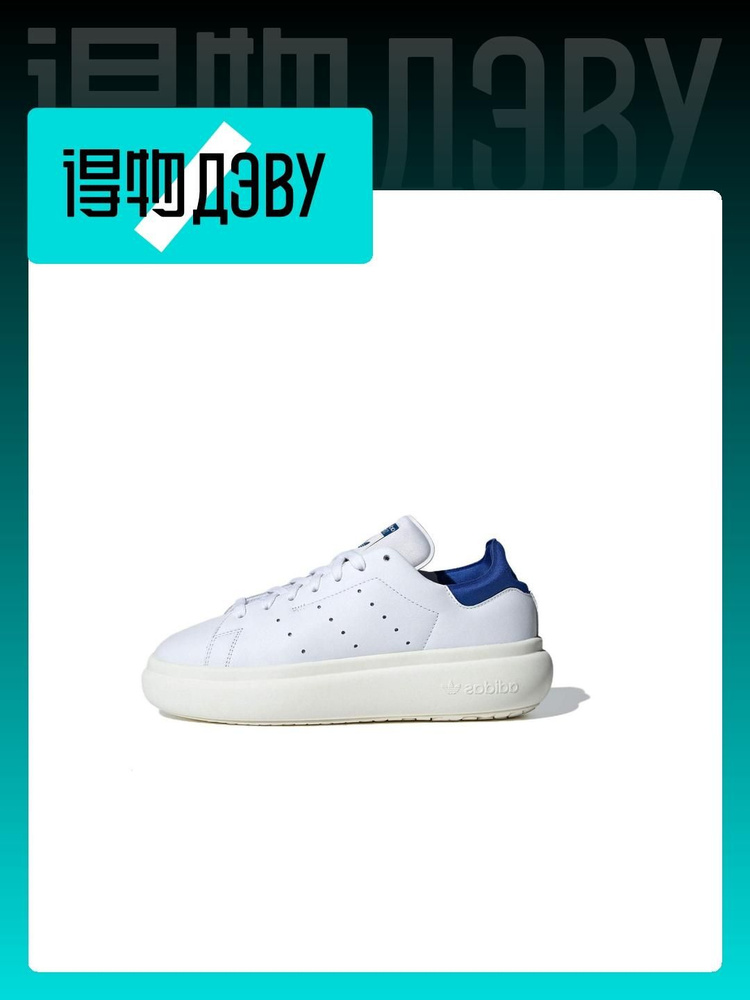 Stan smith blue price online