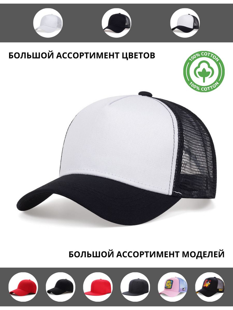 Бейсболка Captian Cap #1