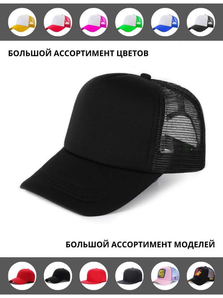 Бейсболка Captian Cap #1