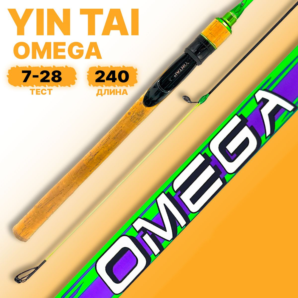 Спиннинг YIN TAI OMEGA штекерный 7-28гр 2.4м #1