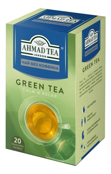 Чай зеленый Ahmad Tea Без кофеина (1.5г x 20шт), 30г #1