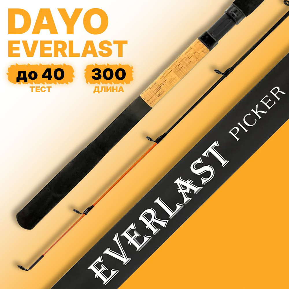 Удилище пикерное DAYO EVERLAST PIKER до 40гр (3+3) 300см #1