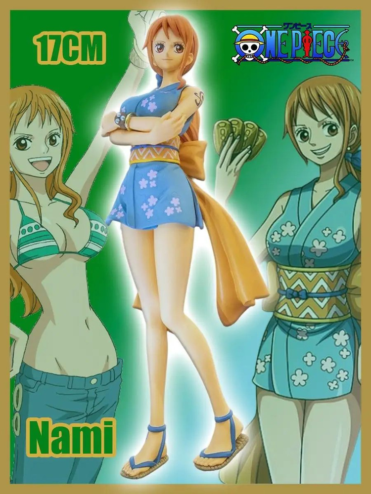 Аниме фигурка Ван пис Нами, One piece Nami #1