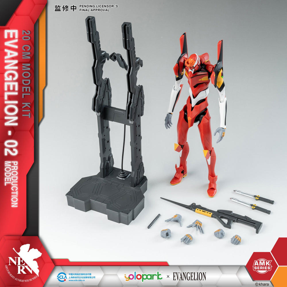 Фигурка Yolopark Evangelion : Amk Series Eva-02 Production Model #1