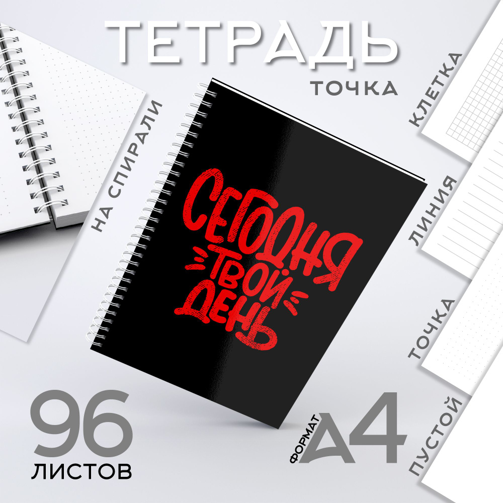 CherryPie Тетрадь, 1 шт., листов: 96 #1