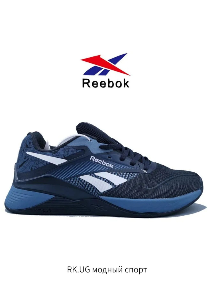 Кроссовки Reebok X4 #1