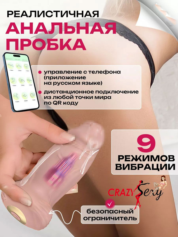 Фаллоимитатор, 10см #1