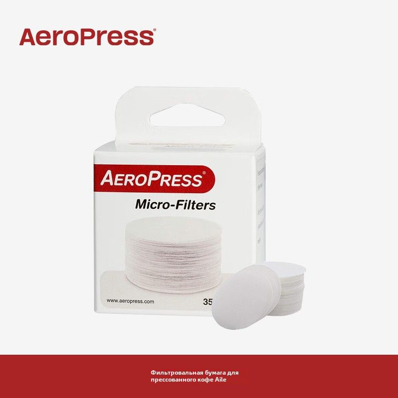 AeroPress Фильтр для кофе белые №1, 350 шт #1