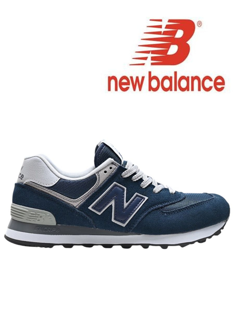 Кроссовки New Balance New Balance 574 #1