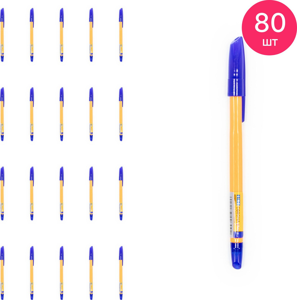 Ручка шариковая LINC / Линк Corona plus синяя, оранжевый корпус, пишущий узел 0.7мм, толщина линии 0.35мм #1