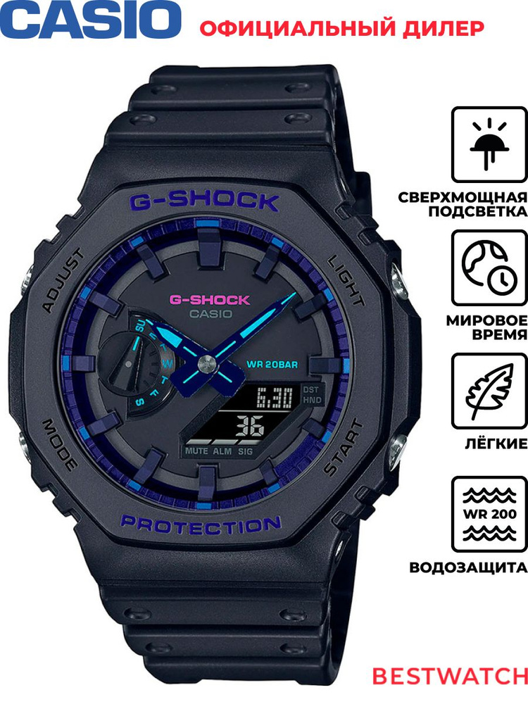 Мужские наручные часы Casio G-Shock GA-2100VB-1AER #1