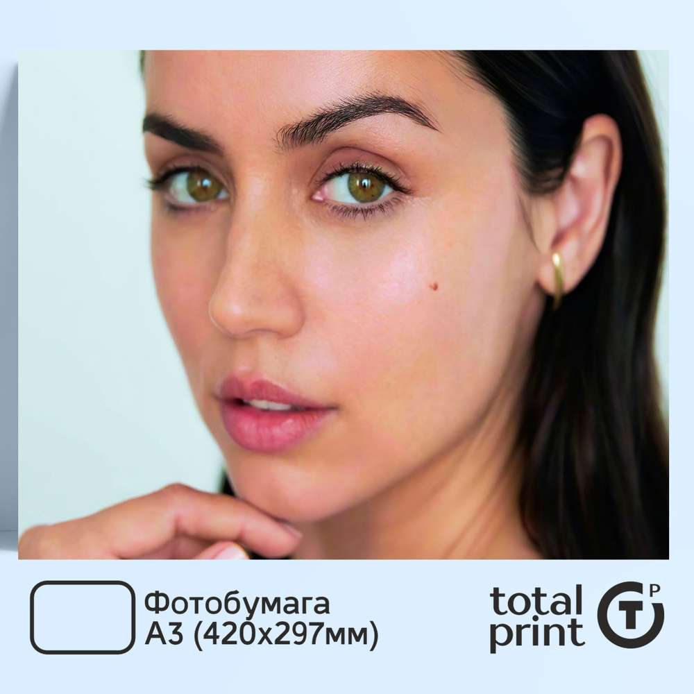 TotalPrint Постер для интерьера, Ана Селия де Армас Касо - Ana de Armas, А3(42х29.7см)  #1