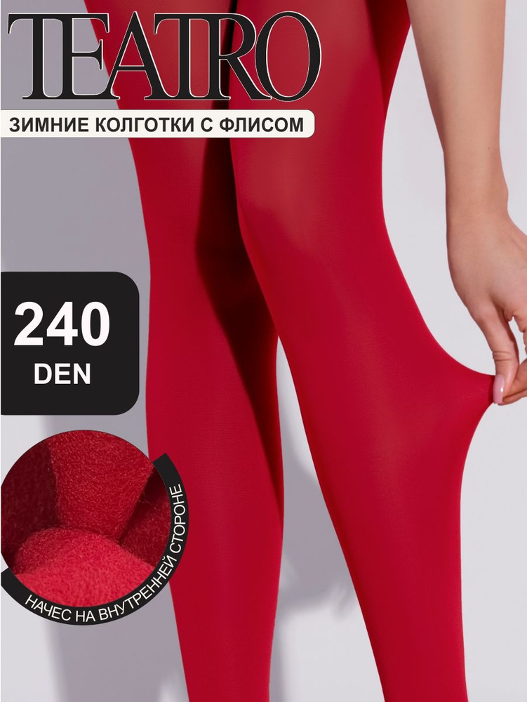 Колготки Teatro Ice 240 den, 240 ден, 1 шт #1