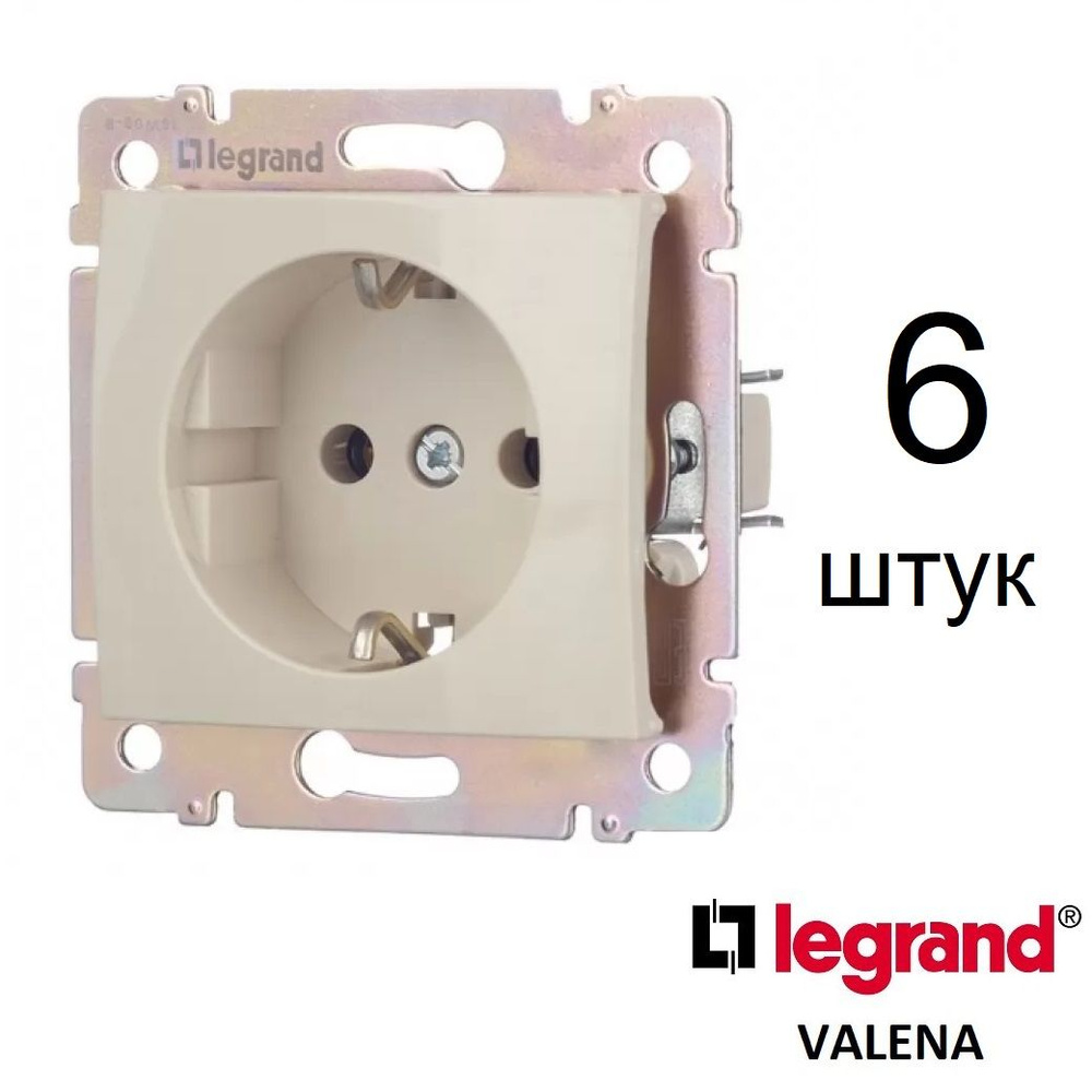 Legrand Valena Розетка с заземлением 6 штук, слоновая кость, арт.7743206  #1