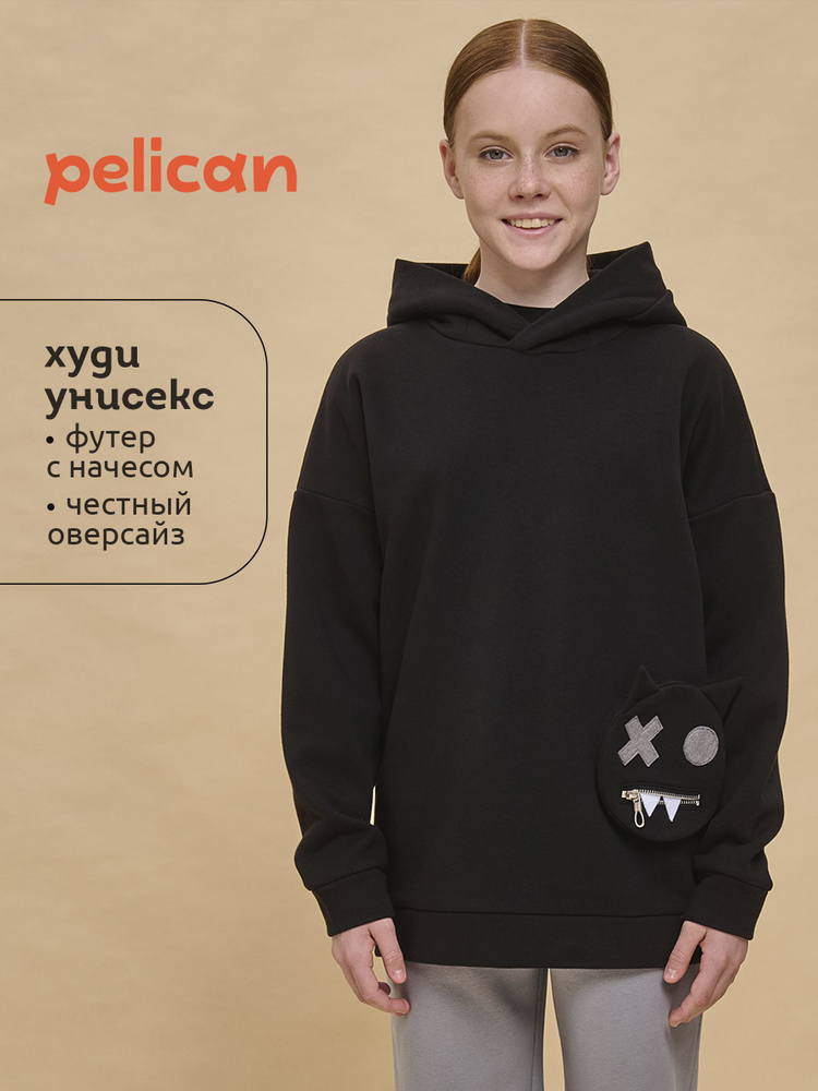 Толстовка Pelican #1