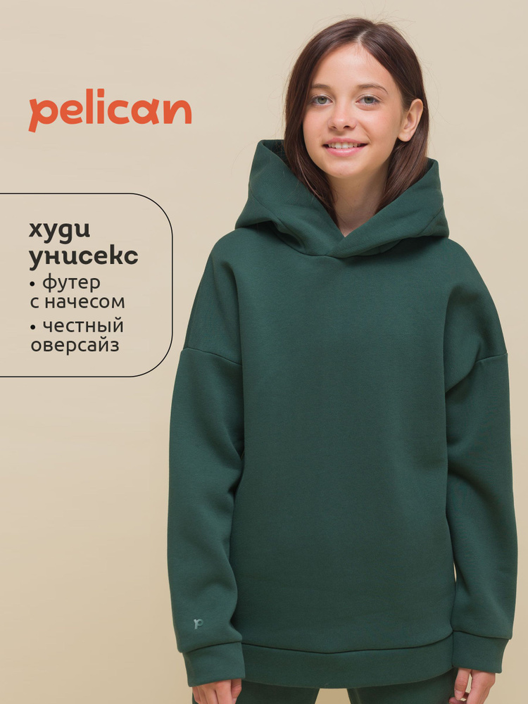 Худи Pelican #1