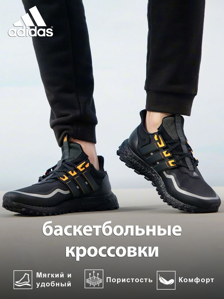 Кроссовки adidas Running #1