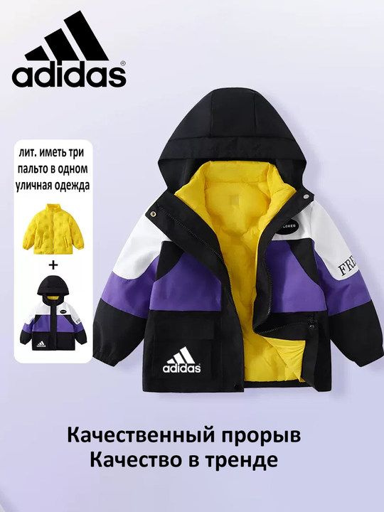 Пуховик для малышей adidas #1