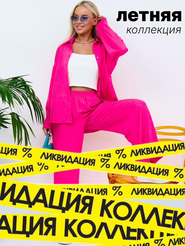 Костюм классический VIDA FASHION #1