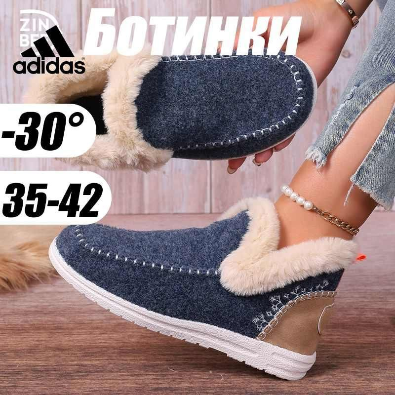 Ботинки adidas Sportswear #1