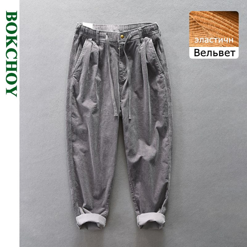 Брюки BOKCHOY #1
