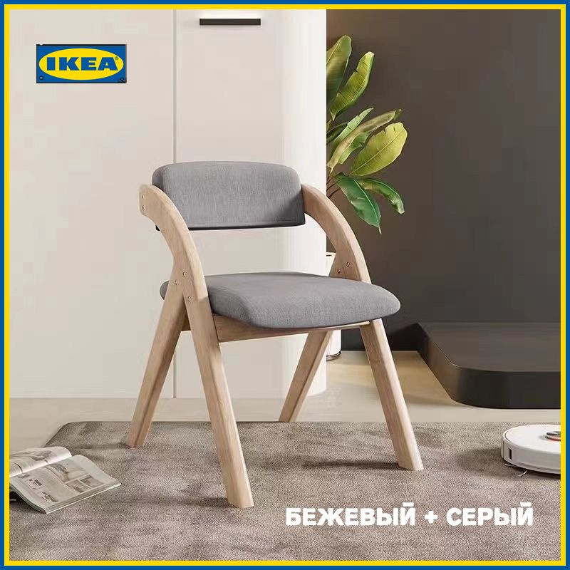 IKEA Стул Складной стул из цельного дерева с губкой, 1 шт. #1