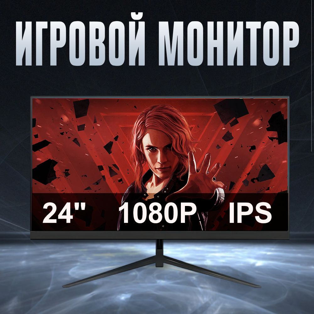 VecorSonic 24" Монитор M24751k, черный #1