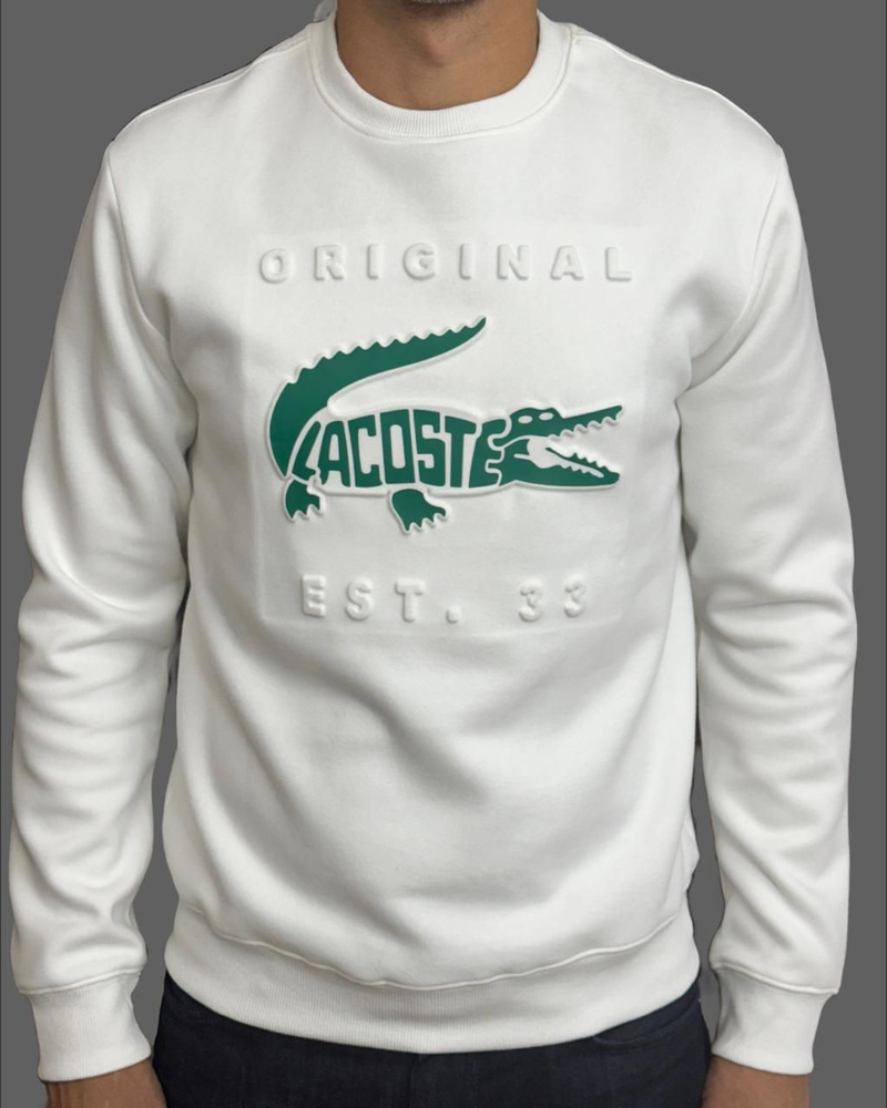 Свитшот Lacoste #1