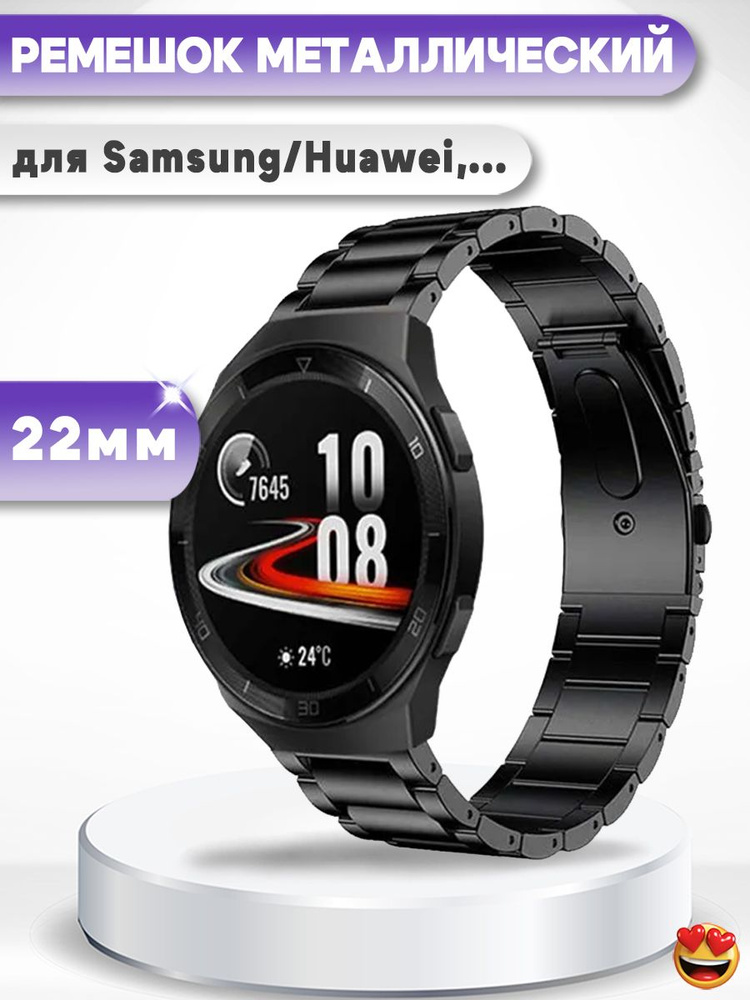 Ремешок 22 мм из титанового сплава для смарт-часов Samsung Galaxy Watch3 45мм, Suunto 9 Peak, Haylou #1