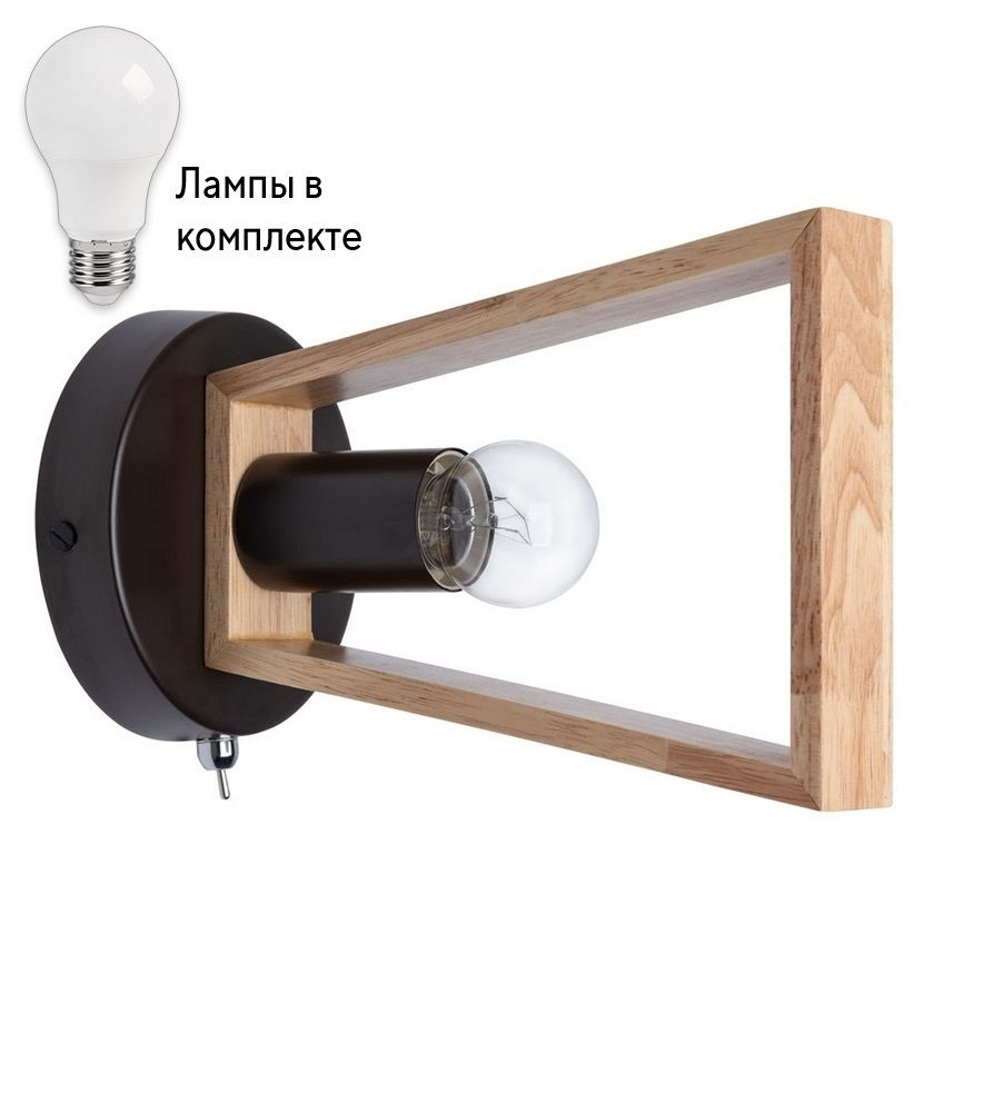 Бра с лампочкой Arte lamp A8030AP-1BK+Lamps #1