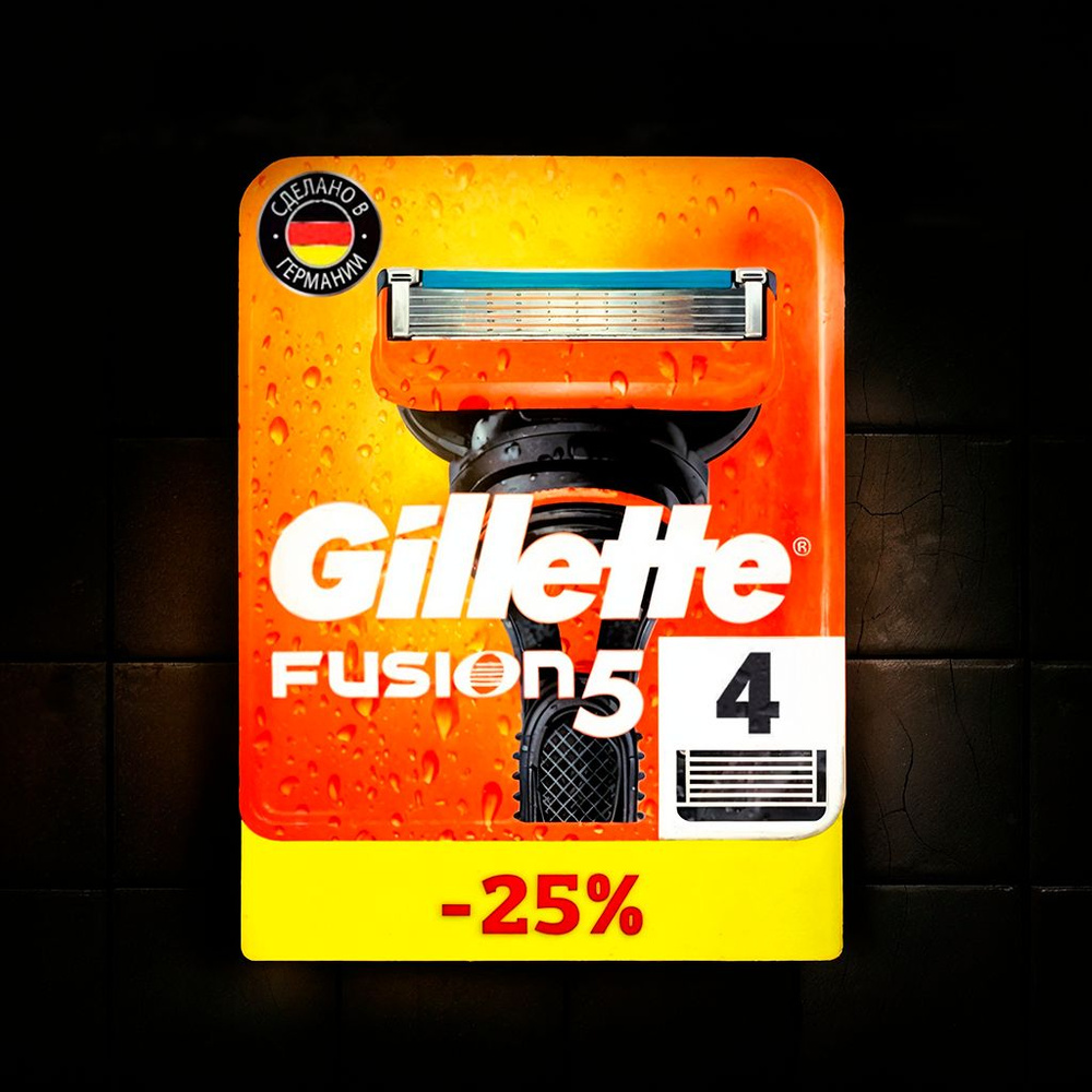 Сменные кассеты Gillette Fusion5 #1