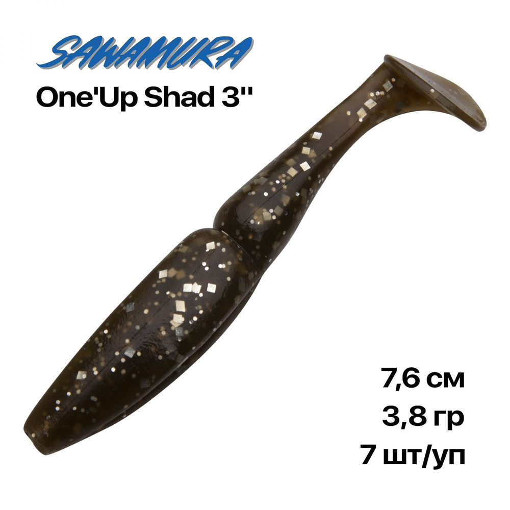 Мягкие приманки Sawamura One'Up Shad 3", 76 мм, 7 шт/уп, 054 #1