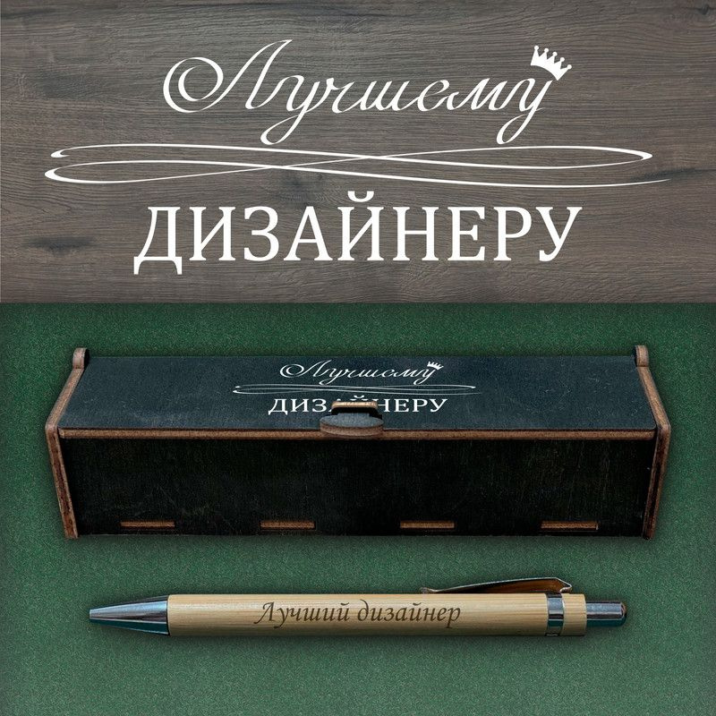  Ручка Шариковая, цвет: Синий, 1 шт. #1