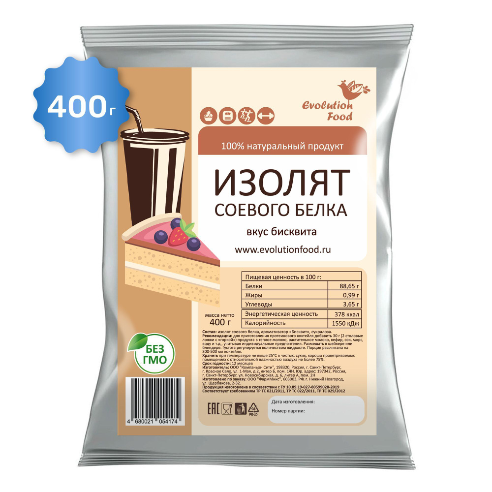 Изолят соевого белка со вкусом Бисквит / 400 г / Evolution Food #1