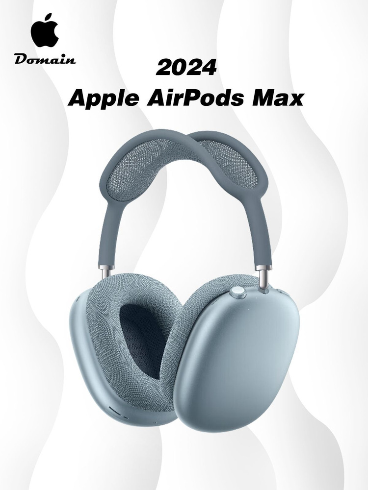 Apple Наушники беспроводные с микрофоном Apple AirPods Max, Bluetooth, USB Type-C, светло-синий  #1