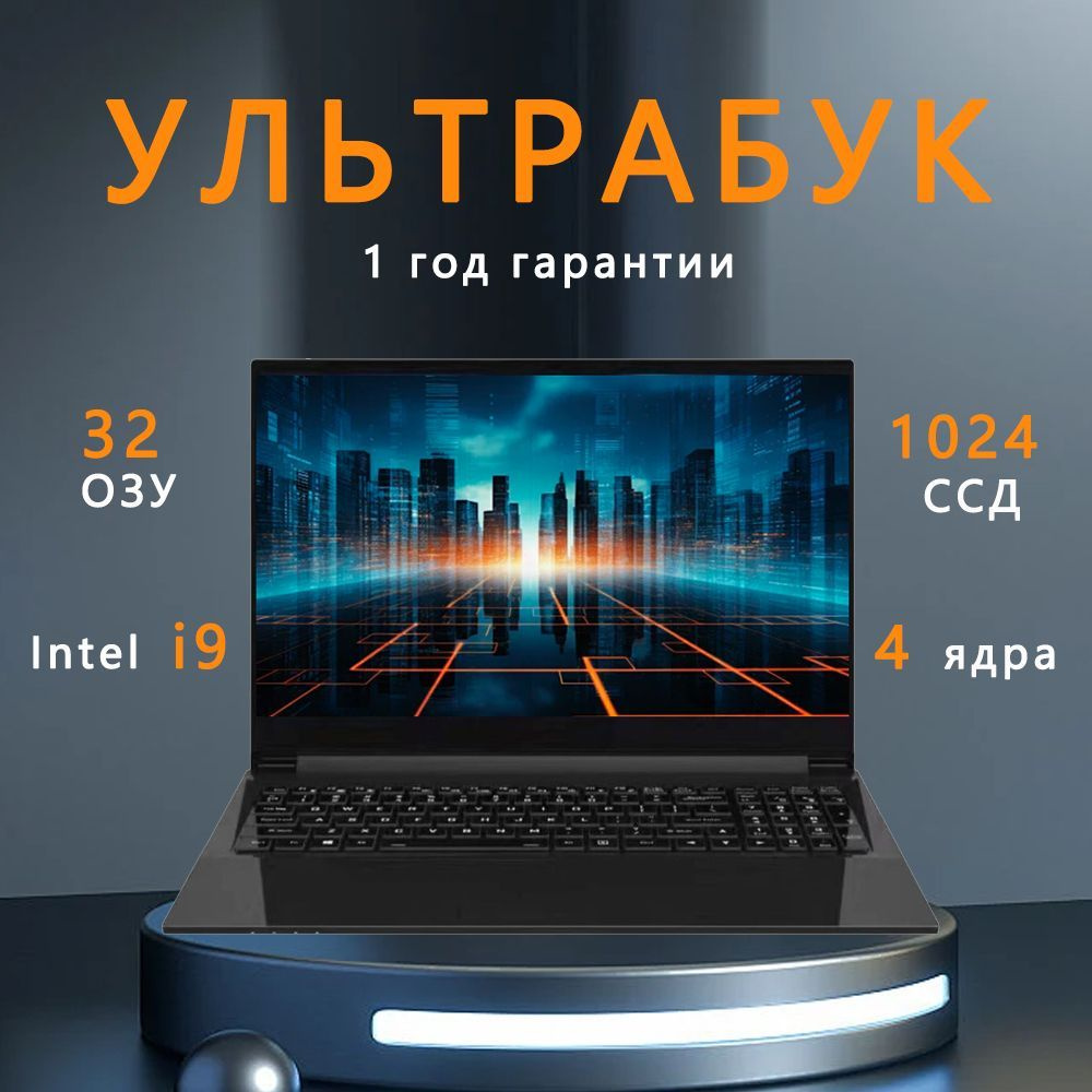 OLOEY Lenouo Por X60 Игровой ноутбук 16", Intel Celeron N5095, RAM 32 ГБ, SSD 128 ГБ, Intel UHD Graphics #1