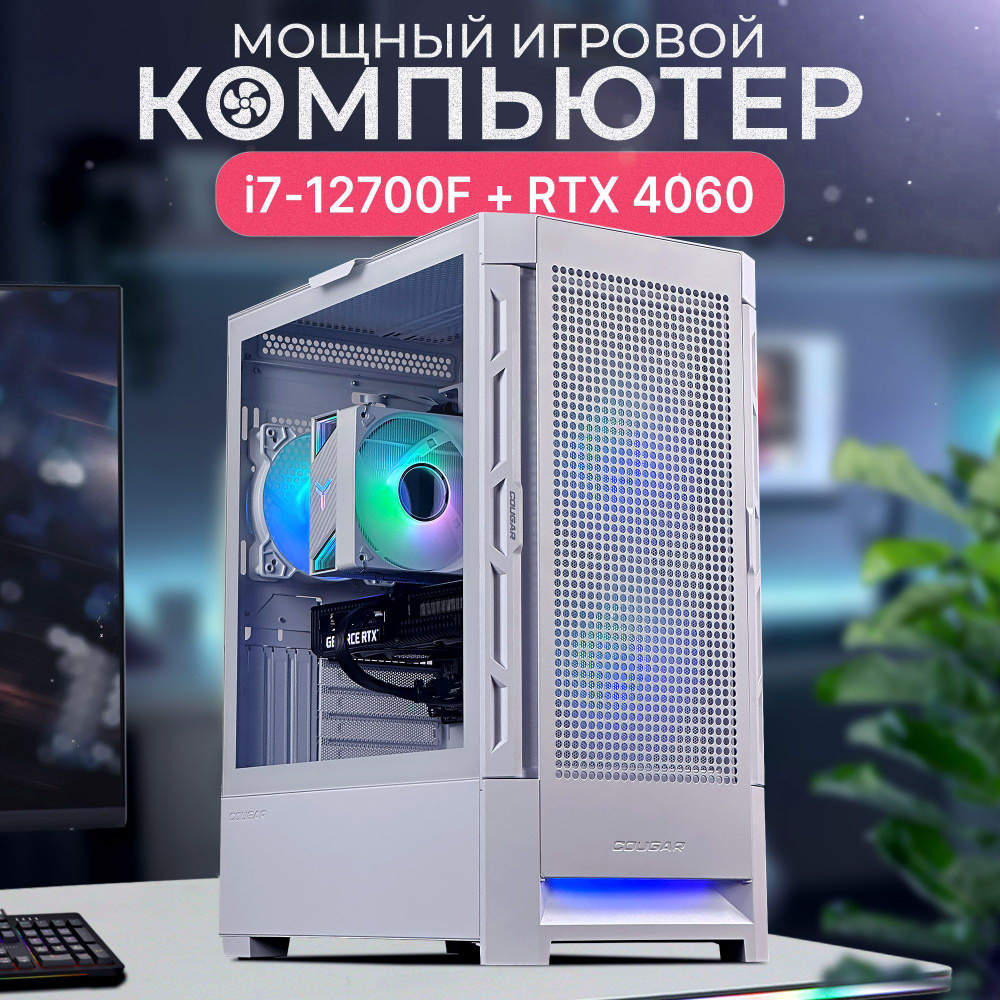 Robotcomp Системный блок Калибр V3 White (Intel Core i7-12700F, RAM 32 ГБ, SSD 960 ГБ, HDD 2000 ГБ, NVIDIA #1