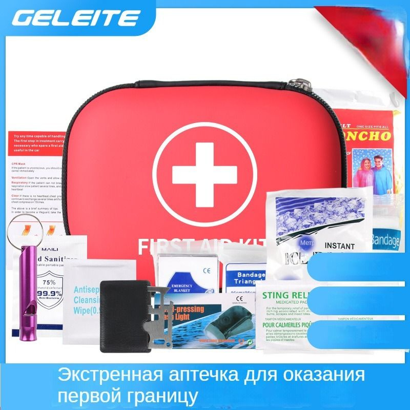 аптечка автомобильная 2024 гост - купить по выгодной цене в интернет ...