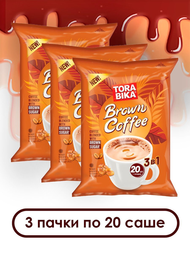 Torabika Brown Сoffee растворимый кофе, 60 саше #1