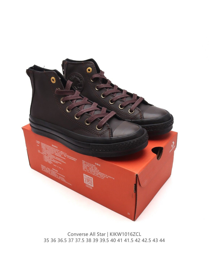 Кеды Converse #1