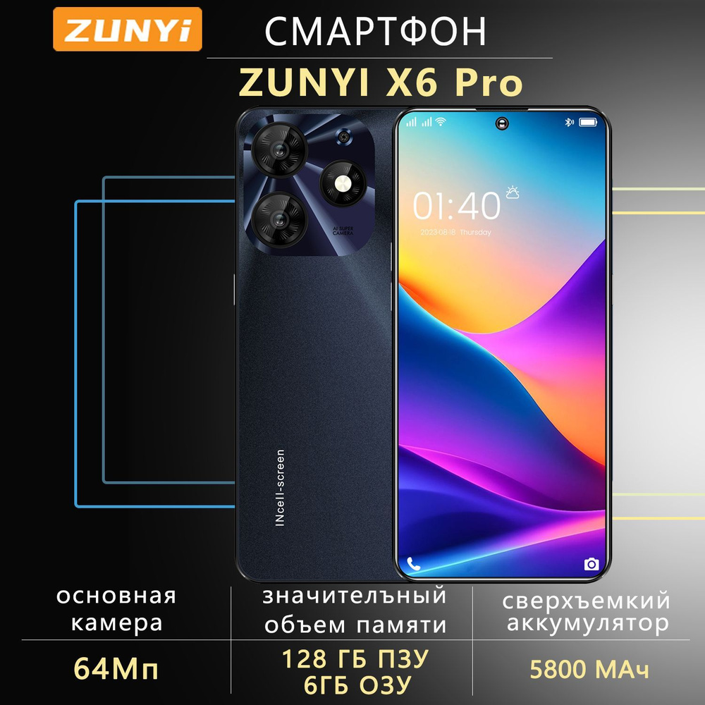 ZUNYI Смартфон X6 Pro Ростест (EAC) 6/128 ГБ, черный #1