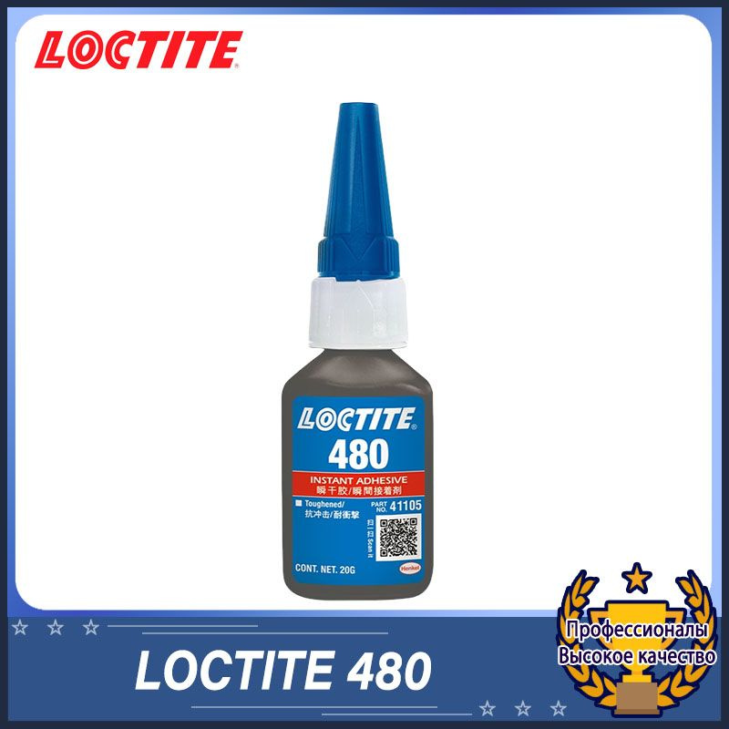 Loctite Адгезив Гель #1