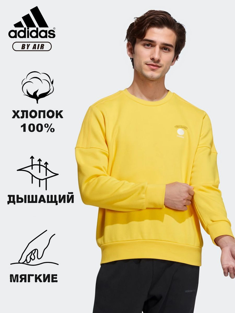 Свитшот adidas Neo #1