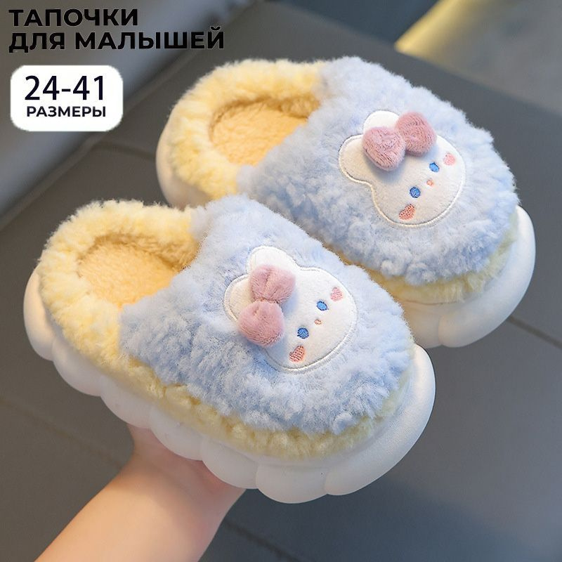 Тапочки   FOOTIE 3P UNISEX     #1