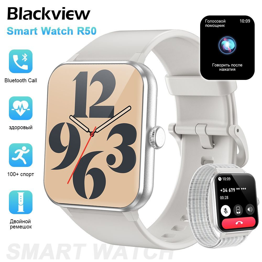 Smart watch call receive sale