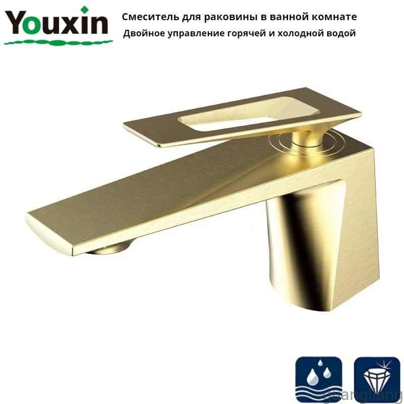 Смеситель для ванной комнаты, смеситель для раковины Youxin, латунь, KR-612P  #1